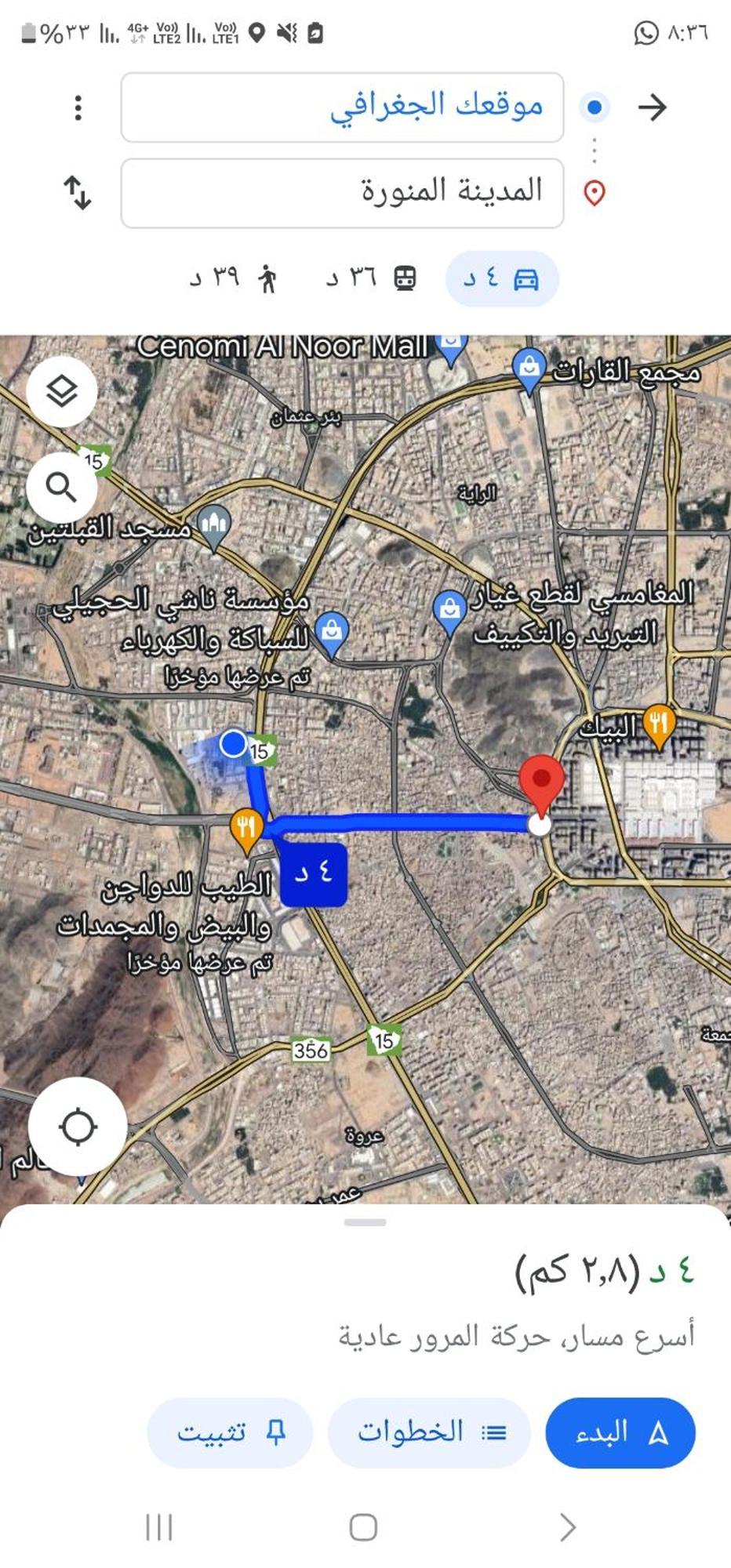 بغرفتين نوم والسعر مغري 2 شقة *